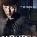 Battlefield 2021 poster