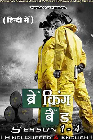 Breaking Bad Season 4 Hindi Dubbed TV Series