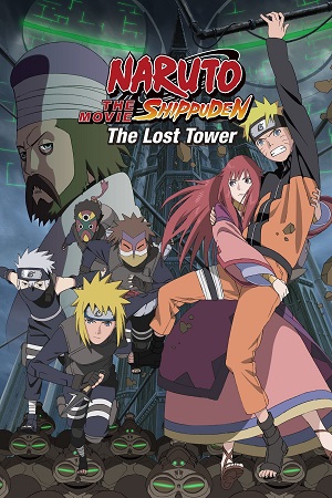 Naruto Shippuden The Lost Tower